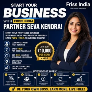 Friss India Partner Seva Kendra